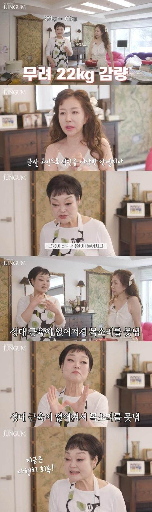 본문 이미지 - 사진= 박준금 유튜브 채널 영상 캡처