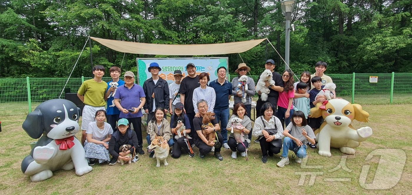 본문 이미지 - 경기도 양평군 국립산음자연휴양림에서 열린 반려견 동반 체험프로그램인 ‘2024 국립자연휴양림 숲속 멍스토랑’(국립자연휴양림관리소 제공)뉴스1