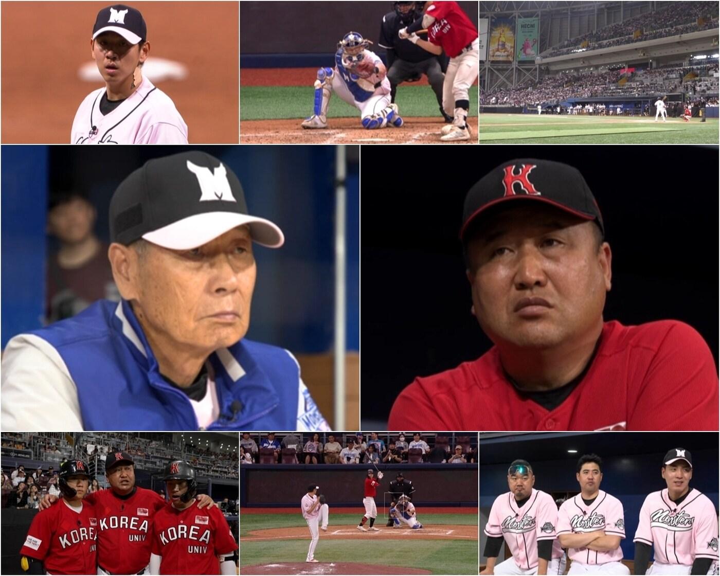 본문 이미지 - JTBC '최강야구'