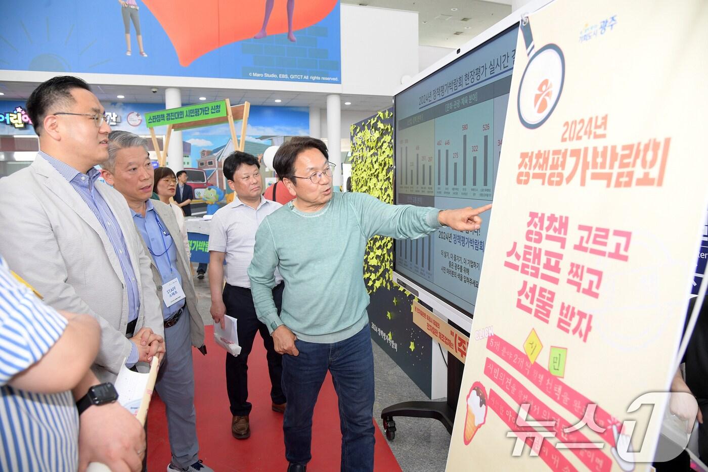 강기정 광주시장이 지난해 5월 25일 제59회 광주시민의 날을 맞아 시청에서 열린 &#39;시민의날&#39; 행사에 참석해 정책평가박람회 부스를 방문하고 있다.&#40;광주시 제공. 재판매 및 DB 금지&#41;2024.5.25/뉴스1 