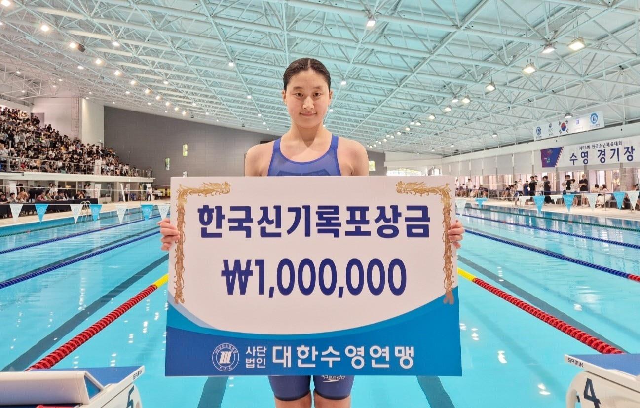 본문 이미지 - 김승원이 제53회 전국소년체육대회 수영 여자 중등부 배영 50m에서 한국 기록을 새로 썼다. (대한수영연맹 제공)