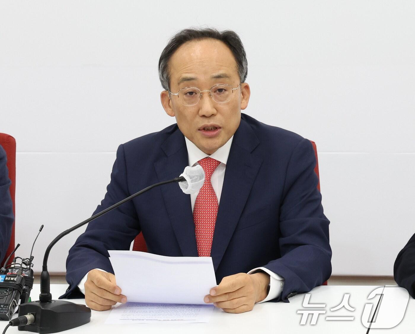 본문 이미지 - 추경호 국민의힘 원내대표가 26일 서울 여의도 국회에서 연금개혁 관련 기자간담회를 하고 있다. 2024.5.26/뉴스1 ⓒ News1 송원영 기자