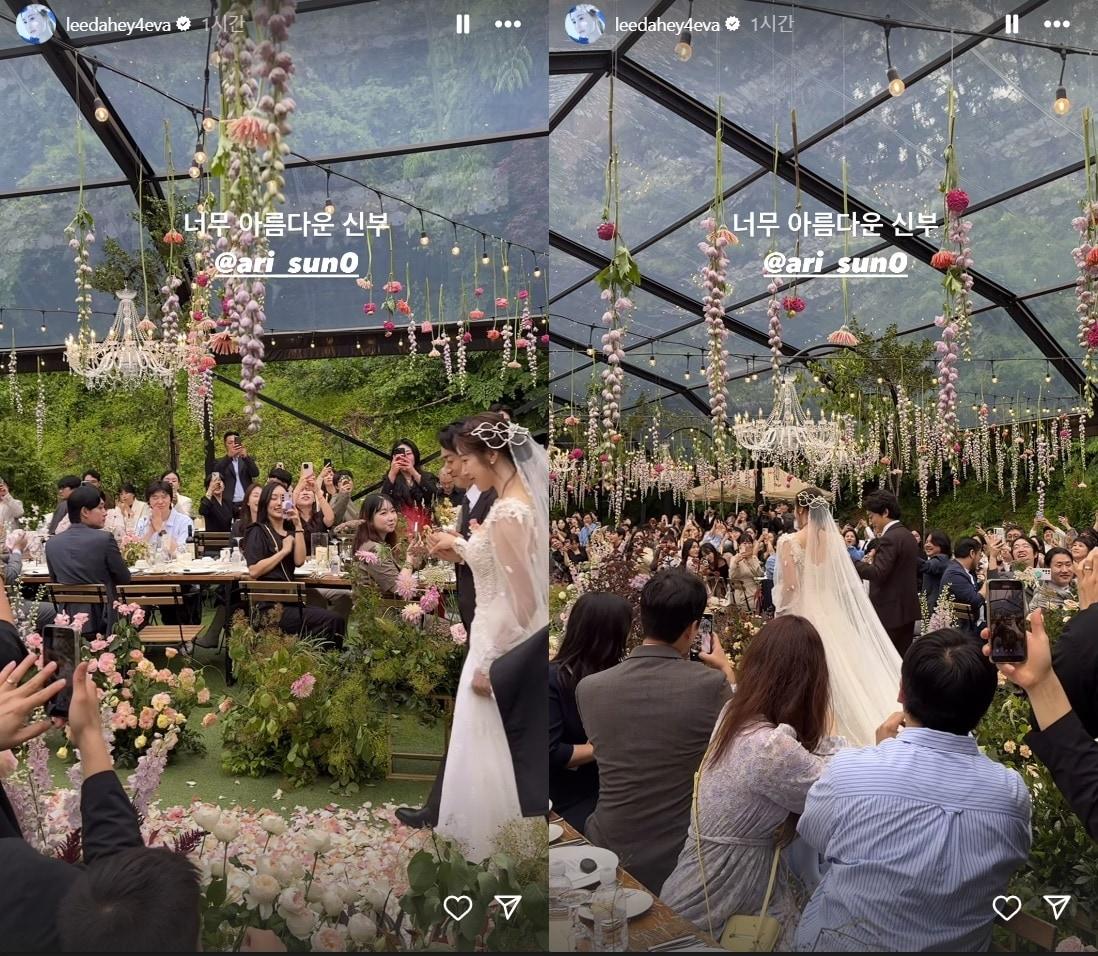 본문 이미지 - 이다해 인스타그램 캡처