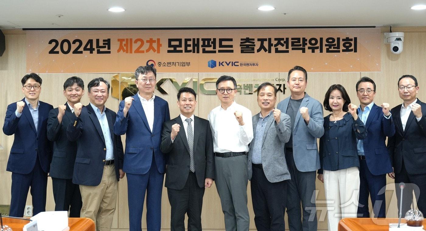 한국벤처투자, 제2차 모태펀드 출자전략위원회 개최(한국벤처투자 제공)