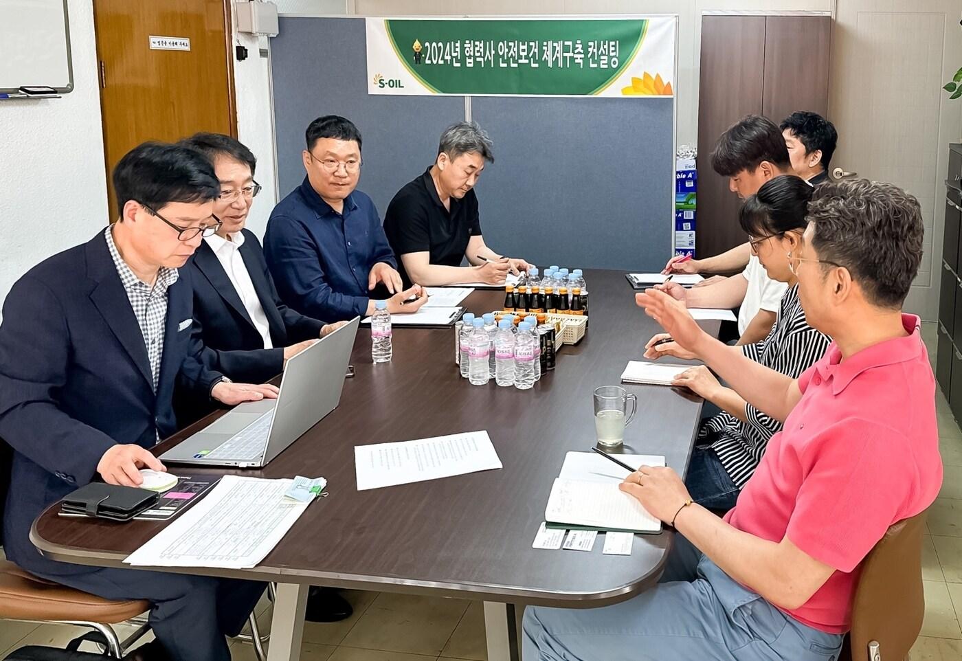 본문 이미지 - 에쓰오일이 중대재해처벌법의 적용 대상 소규모 협력사를 대상으로 안전보건체계 구축 의무 이행을 위한 컨설팅을 지원하고 있다.(에쓰오일 제공) 