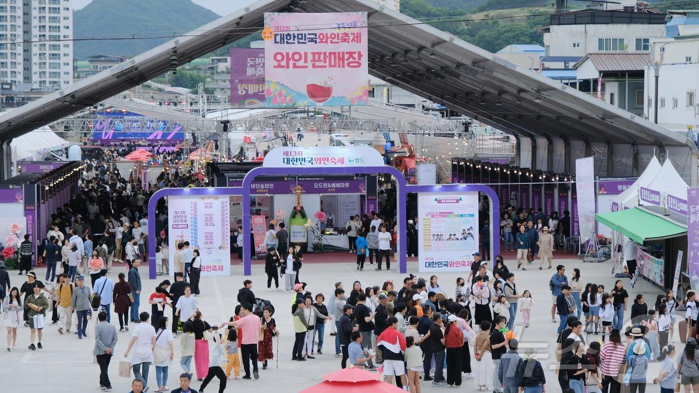 영동군 대한민국 와인축제 와인판매장 (영동군 제공) /뉴스1 