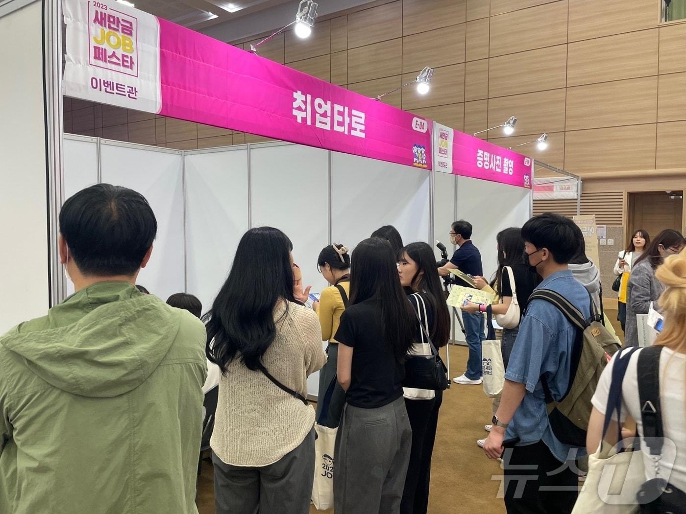 본문 이미지 - 29일 군산새만금컨벤션센터에서 이차전지 특화단지에 활력을 불어넣기 위한 구인·구직 만남의 자리가 마련된다.(군산시 제공) 2024.5.27/뉴스1