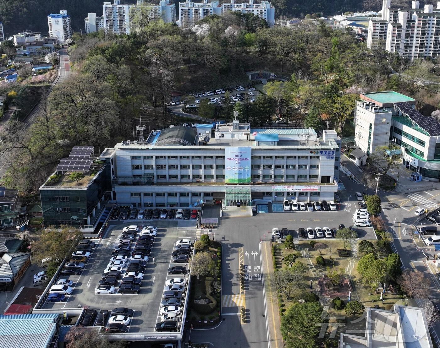 본문 이미지 - 횡성군청./뉴스1