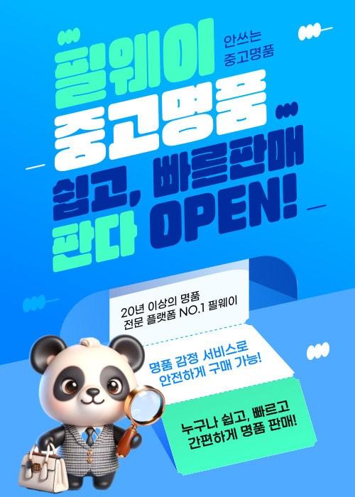 본문 이미지 - 이미지=필웨이 제공