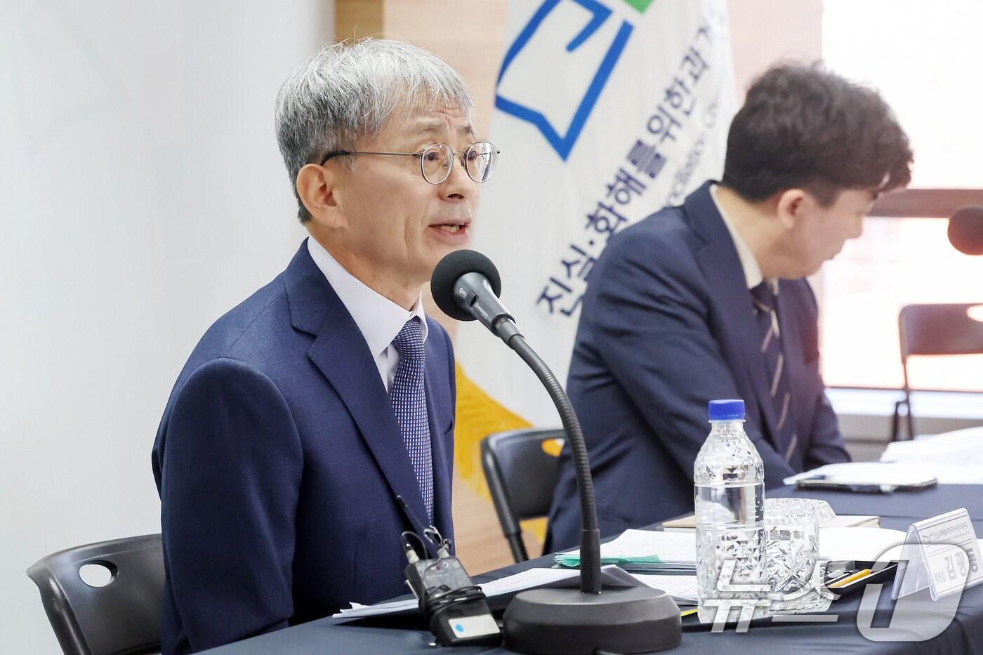 김광동 진실·화해를 위한 과거사 정리위원회(진실화해위) 위원장. 2024.5.27/뉴스1 ⓒ News1 민경석 기자