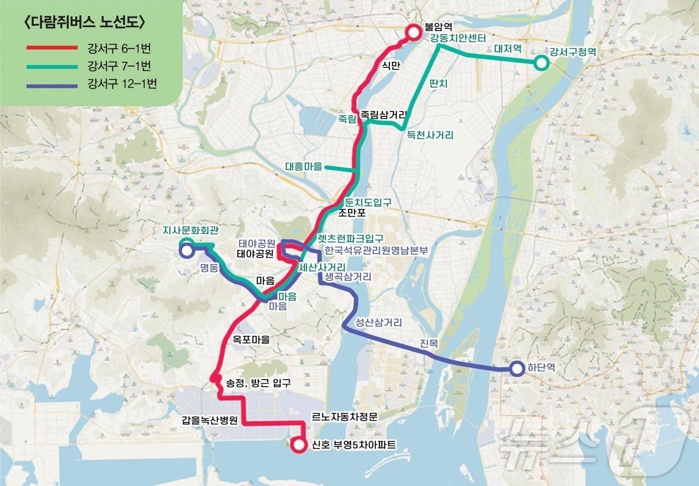 다람쥐버스 노선도(강서구청 제공)