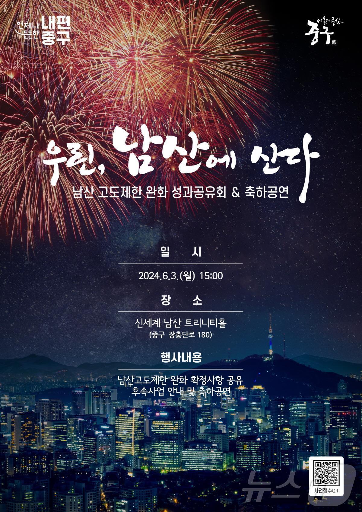 본문 이미지 - 성과공유회 개최 포스터.