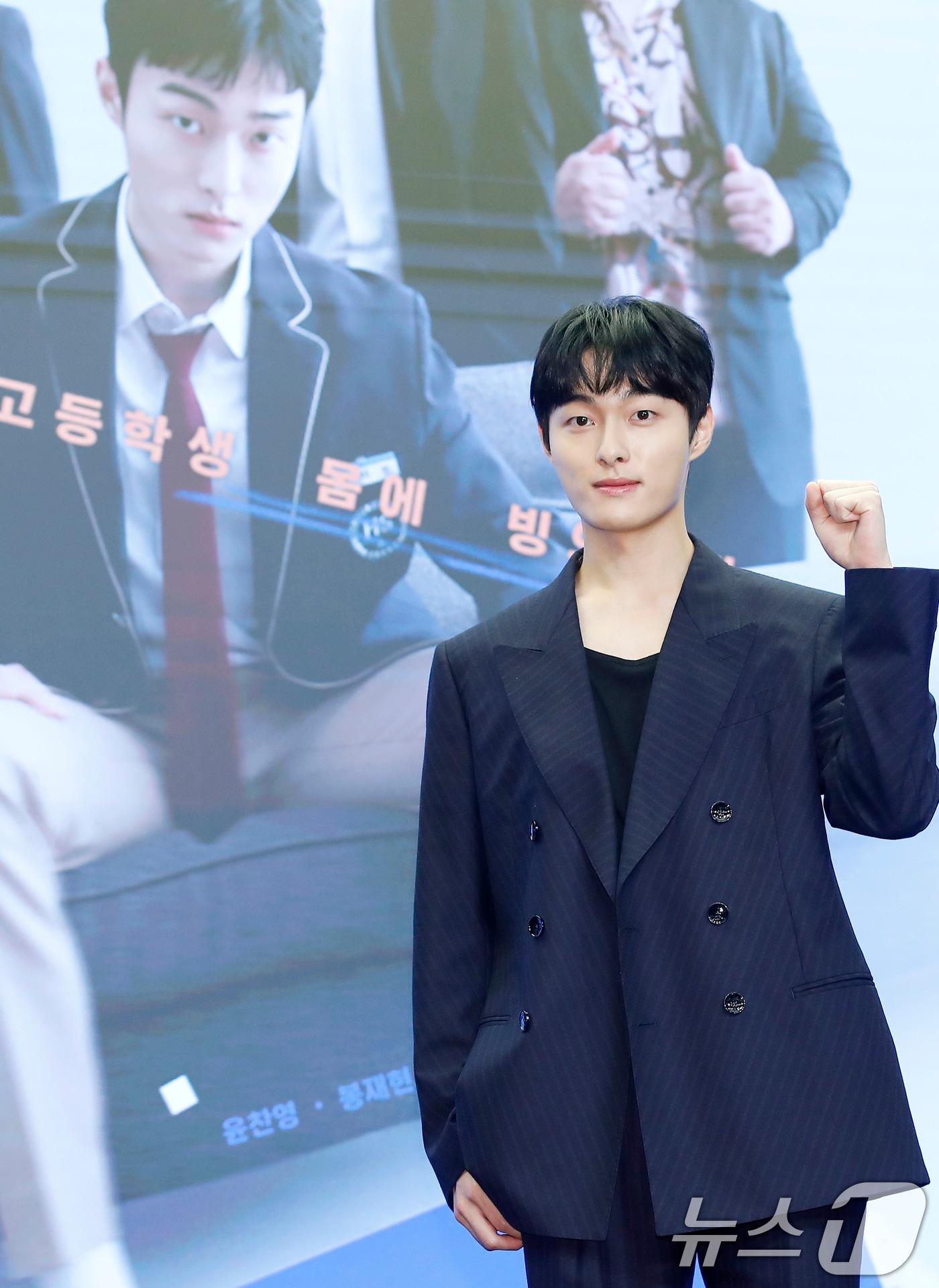 본문 이미지 - 배우 윤찬영이 27일 서울 마포구 스탠포드호텔에서 열린 웨이브·왓챠 새 오리지널 시리즈 '조폭인 내가 고등학생이 되었습니다'(극본 정다희/연출 이성택/이하 '조폭고') 제작발표회에서 포즈를 취하고 있다. '조폭고'는 대학에 가고 싶은 조폭이 열아홉 왕따 고등학생의 몸에 빙의되면서 자신만의 기술로 가해자를 응징하고, 가정폭력에 시달리던 친구와 새로운 우정을 쌓으며 성장하는 이야기를 그린 판타지 휴먼 드라마다. 2024.5.27/뉴스1 ⓒ News1 권현진 기자