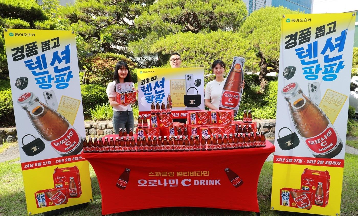 본문 이미지 - (동아오츠카 제공)