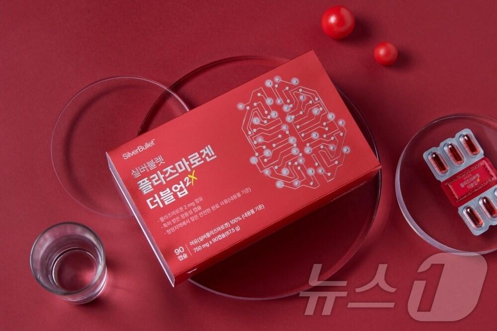 본문 이미지 - 라이프슈티컬 실버불렛 플라즈마로겐 더블업 2X 제품.(라이프슈티컬 제공)/뉴스1 ⓒ News1