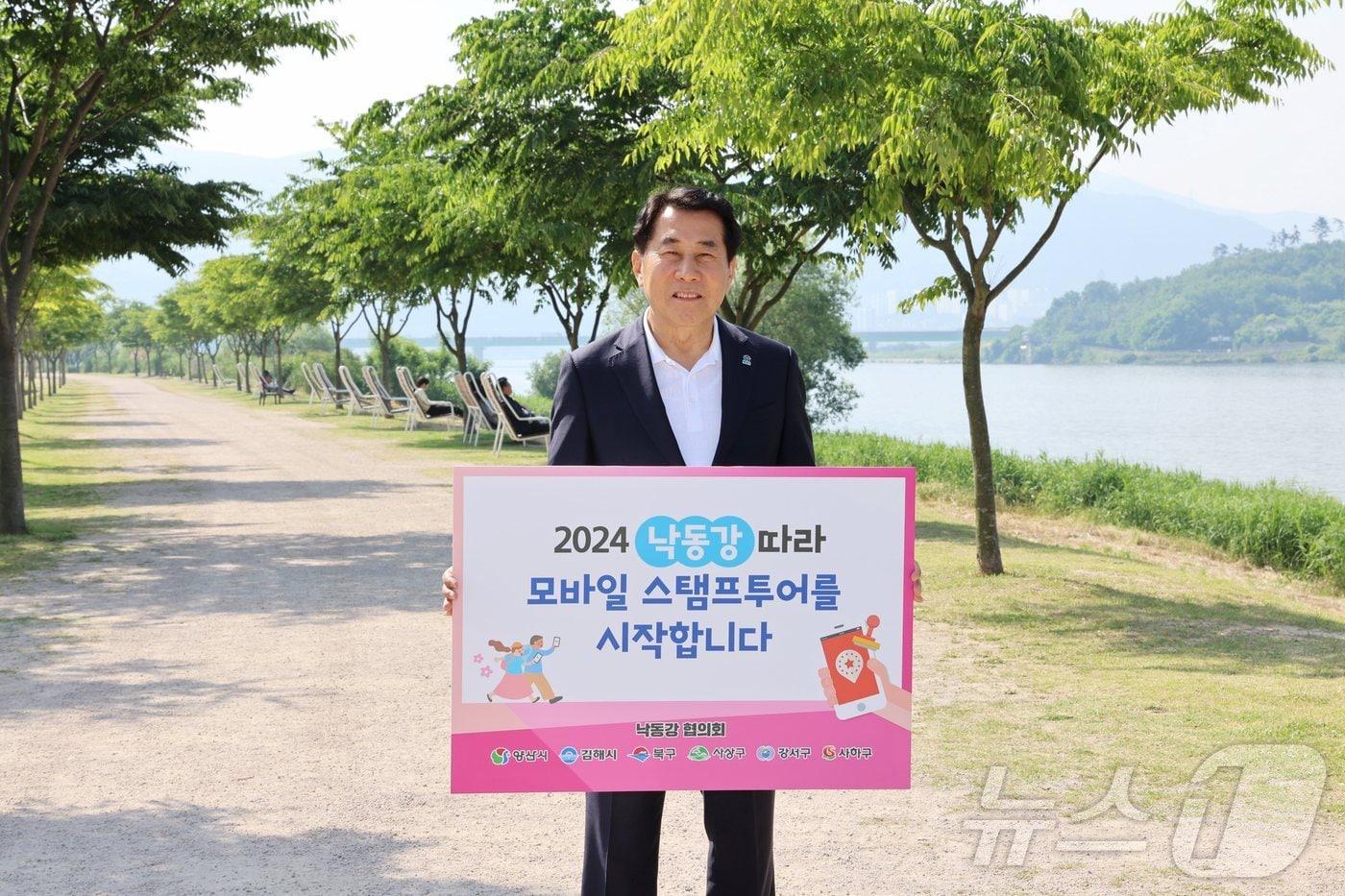 본문 이미지 -  나동연 양사시장이 양산 황산공원에서 낙동강 모바일스탬프투어를 홍보하고 있다.(양산시 제공)