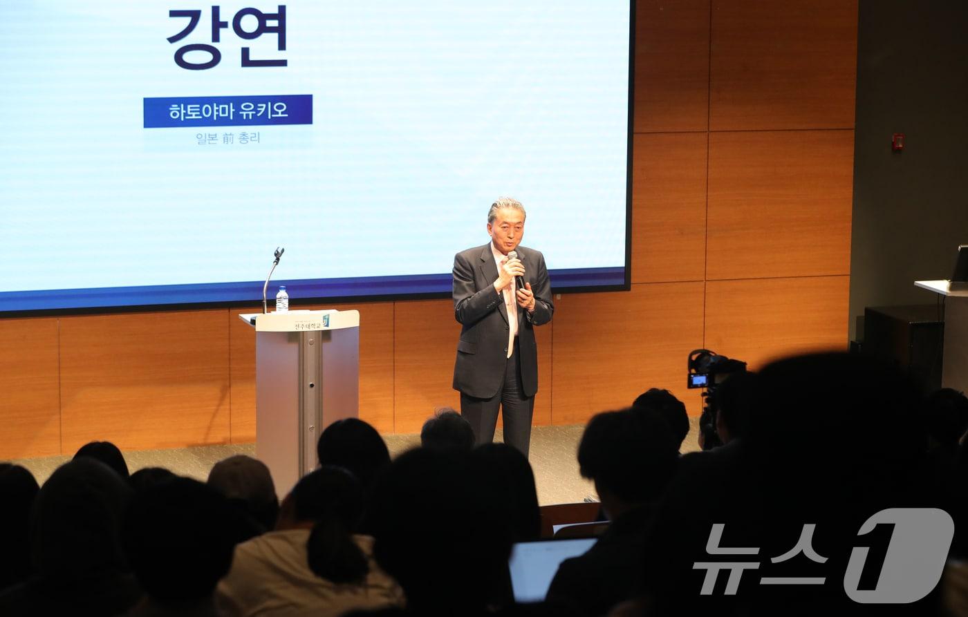 본문 이미지 - 하토야마 유키오 전 일본 총리가 27일 전북자치도 전주시 전주대학교 스타센터 온누리홀에서 '나에게 우애란'을 주제로 특별 강연회를 하고 있다. 2024.5.27/뉴스1 ⓒ News1 유경석 기자