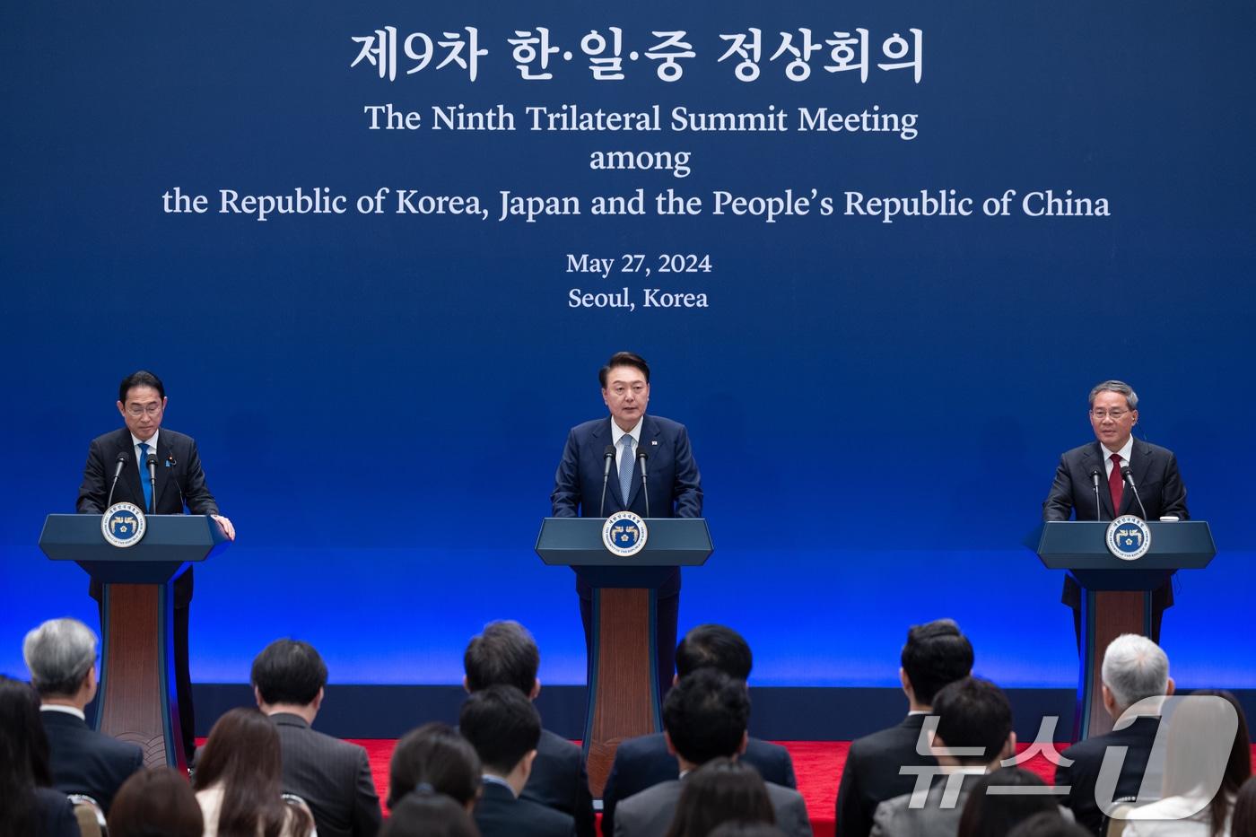 본문 이미지 - 윤석열 대통령과 리창 중국 총리, 기시다 후미오 일본 총리가 27일 청와대 영빈관에서 제9차 한·중·일 정상회의 공동기자회견을 하고 있다. (대통령실 제공) 2024.5.27/뉴스1 ⓒ News1 오대일 기자