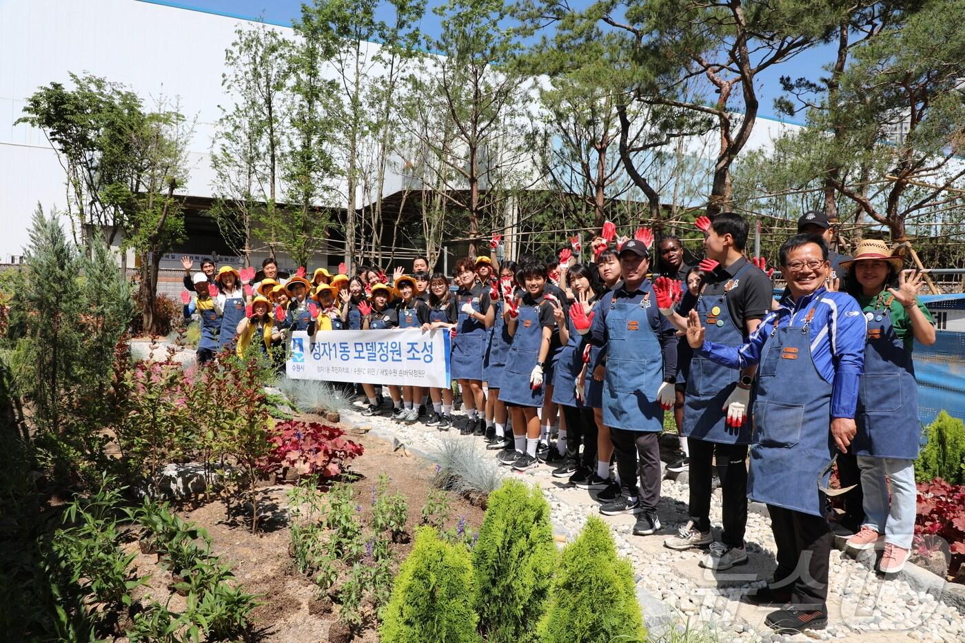 봉사활동.(수원시자원봉사센터 제공)