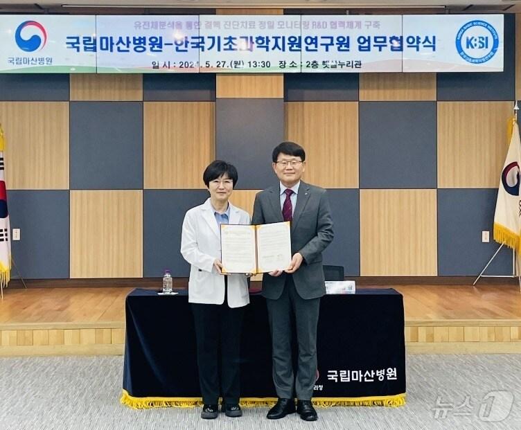 본문 이미지 - 양성광 KBSI 원장(오른쪽)과 국립마산병원 황수희 원장이 27일 ‘감염병 진단·치료 모니터링 R&D 협력’ MOU 체결 뒤 기념촬영을 하고 있다.(KBSI 제공)/뉴스1