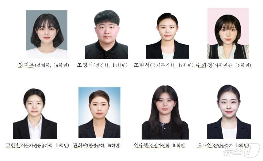 본문 이미지 - 2024년 지역인재 7급 수습직원 선발시험에 합격한 강원대학교 학생들.(강원대 제공)