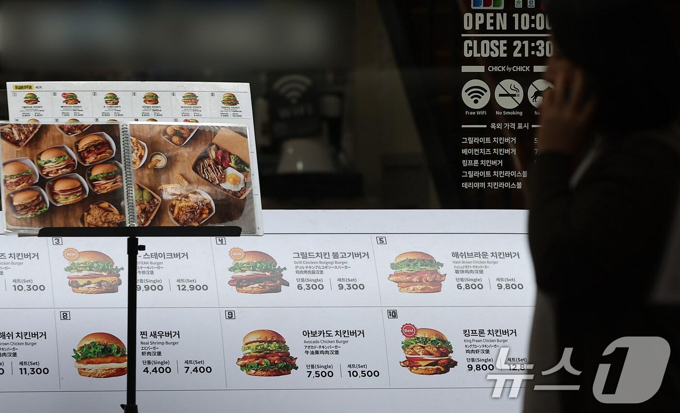 본문 이미지 - 서울 시내 한 햄버거 가게 메뉴와 가격. 2024.5.27/뉴스1 ⓒ News1 김진환 기자