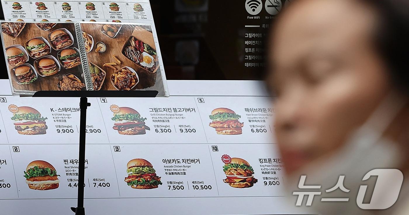 본문 이미지 - 서울 시내 한 햄버거 가게 메뉴와 가격. 2024.5.27 ⓒ 뉴스1 김진환 기자