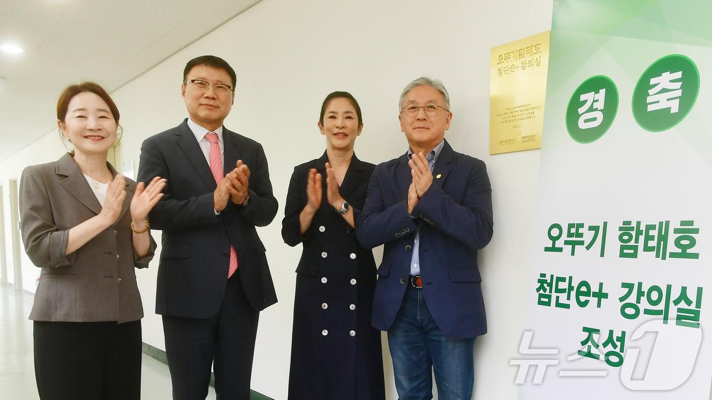 본문 이미지 - 건국대는 21일 서울캠퍼스 생명과학관에서 '오뚜기함태호 첨단e+강의실' 개관식을 개최했다. 왼쪽부터 건국대 안윤주 상허생명과학대학장, 전영재 총장, 학교법인 건국대 유자은 이사장, 오뚜기함태호재단 함영준 이사장. (건국대 제공)