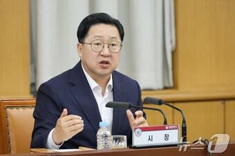 본문 이미지 - 이장우 대전시장이 27일 주간업무회의를 주재하고 있다.(대전시 제공)/뉴스1 