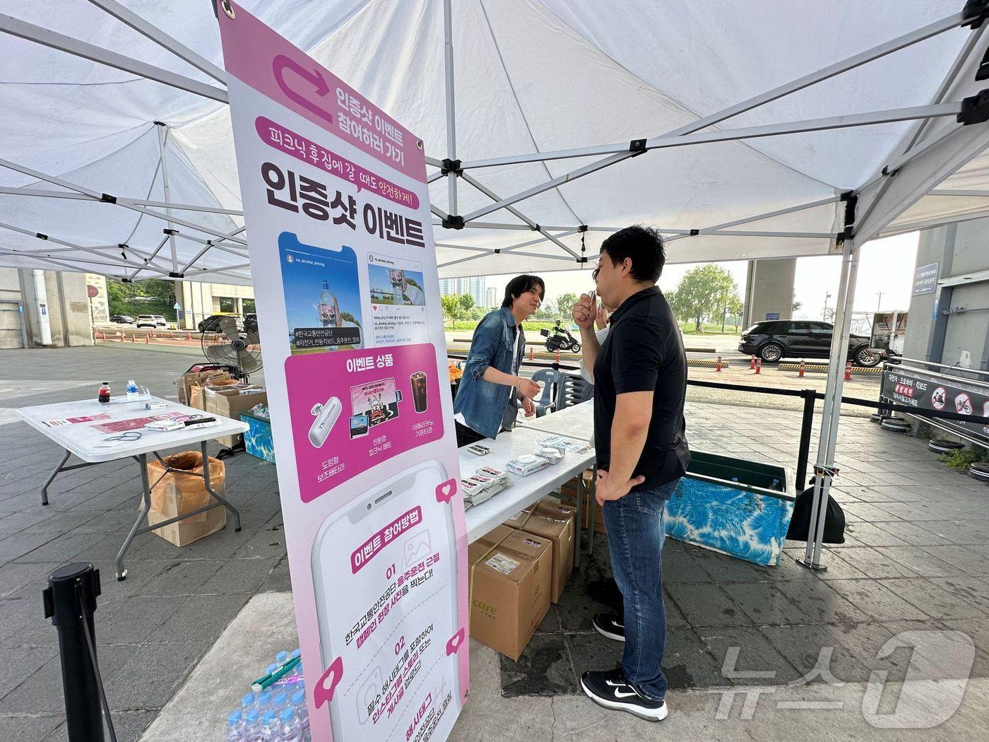 본문 이미지 - 한국교통안전공단 자전거 등 두바퀴 교통수단 음주방지 캠페인.(한국교통안전공단 제공)