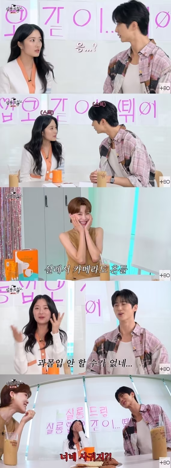 본문 이미지 - '살롱드립2' 캡처