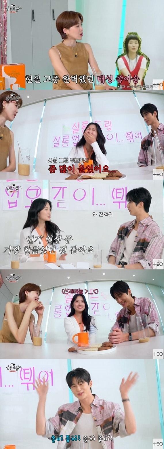 본문 이미지 - '살롱드립2' 캡처