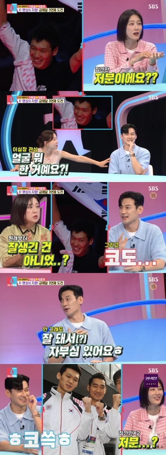 본문 이미지 - SBS '동상이몽2' 캡처
