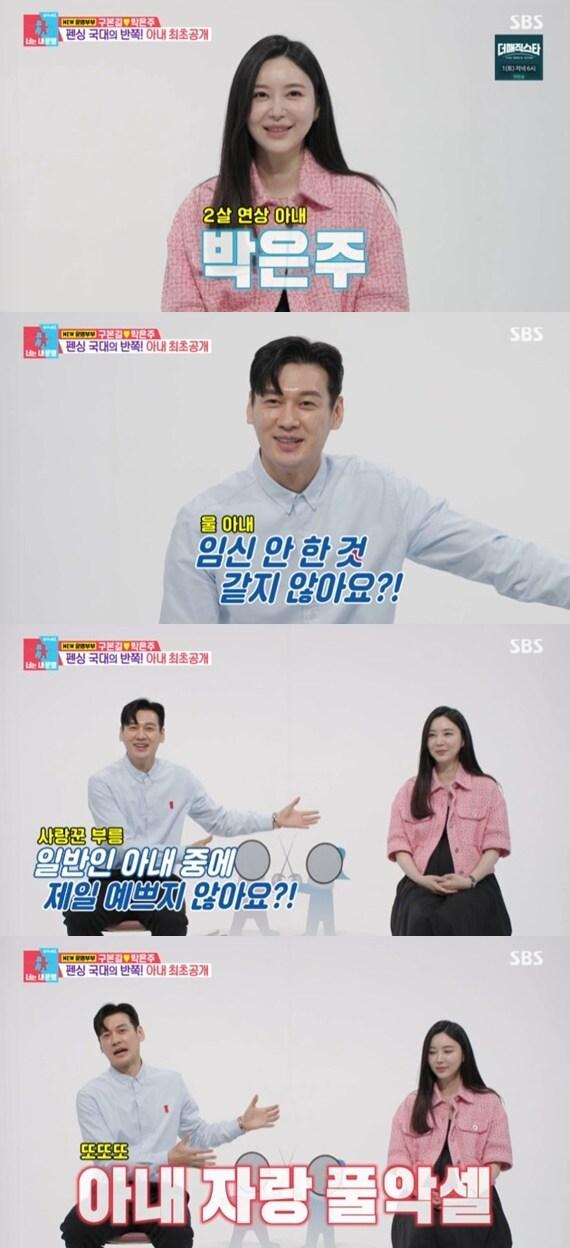 본문 이미지 - SBS '동상이몽2' 캡처