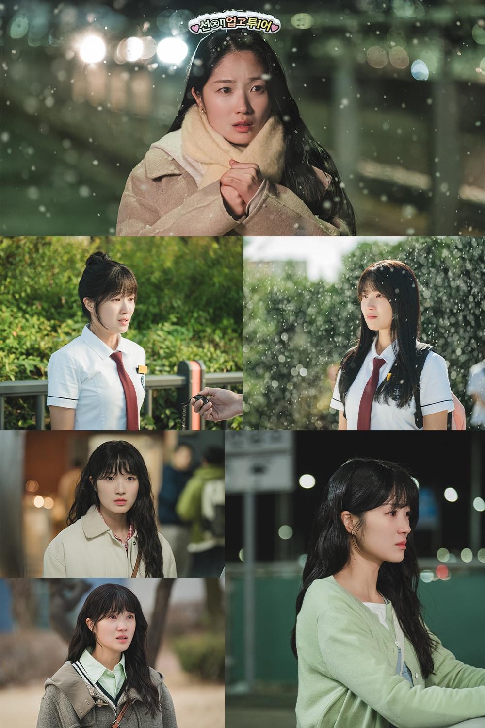 본문 이미지 - tvN