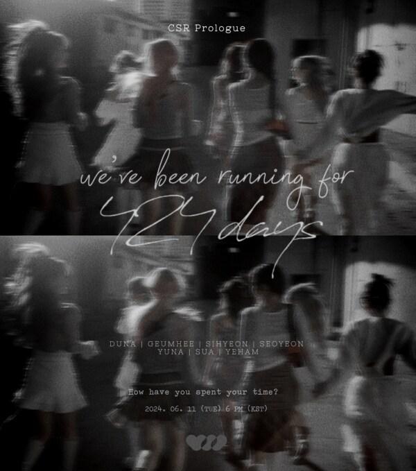 본문 이미지 - 첫사랑(씨에스알이앤엠 제공)