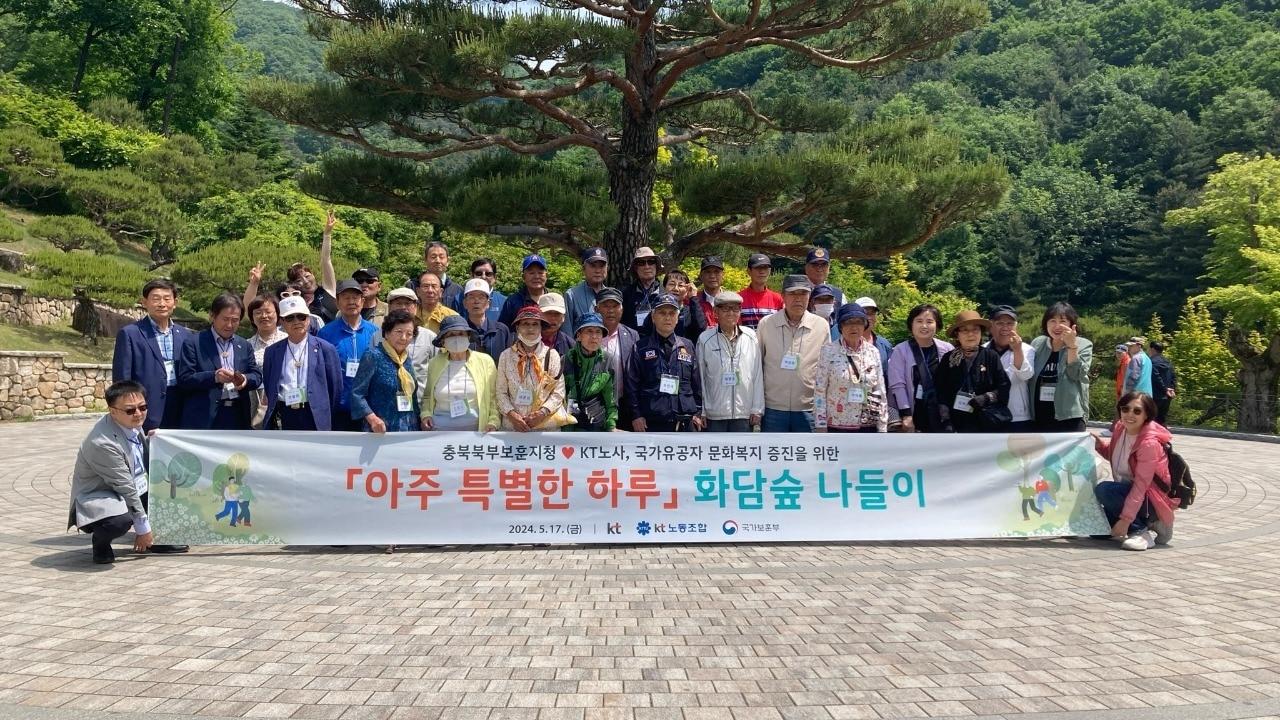 본문 이미지 - 지난 5월 17일 충북 북부 지역 국가유공자와 배우자들이 경기도 광주시 소재 화담숲을 방문하는 문화여행 프로그램인 '아주 특별한 하루'를 진행하며 기념촬영을 하고 있다.(국가보훈부 제공)
