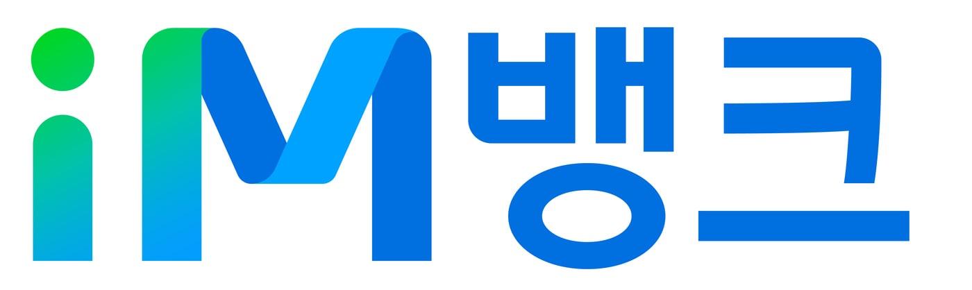 iM뱅크 사명 로고