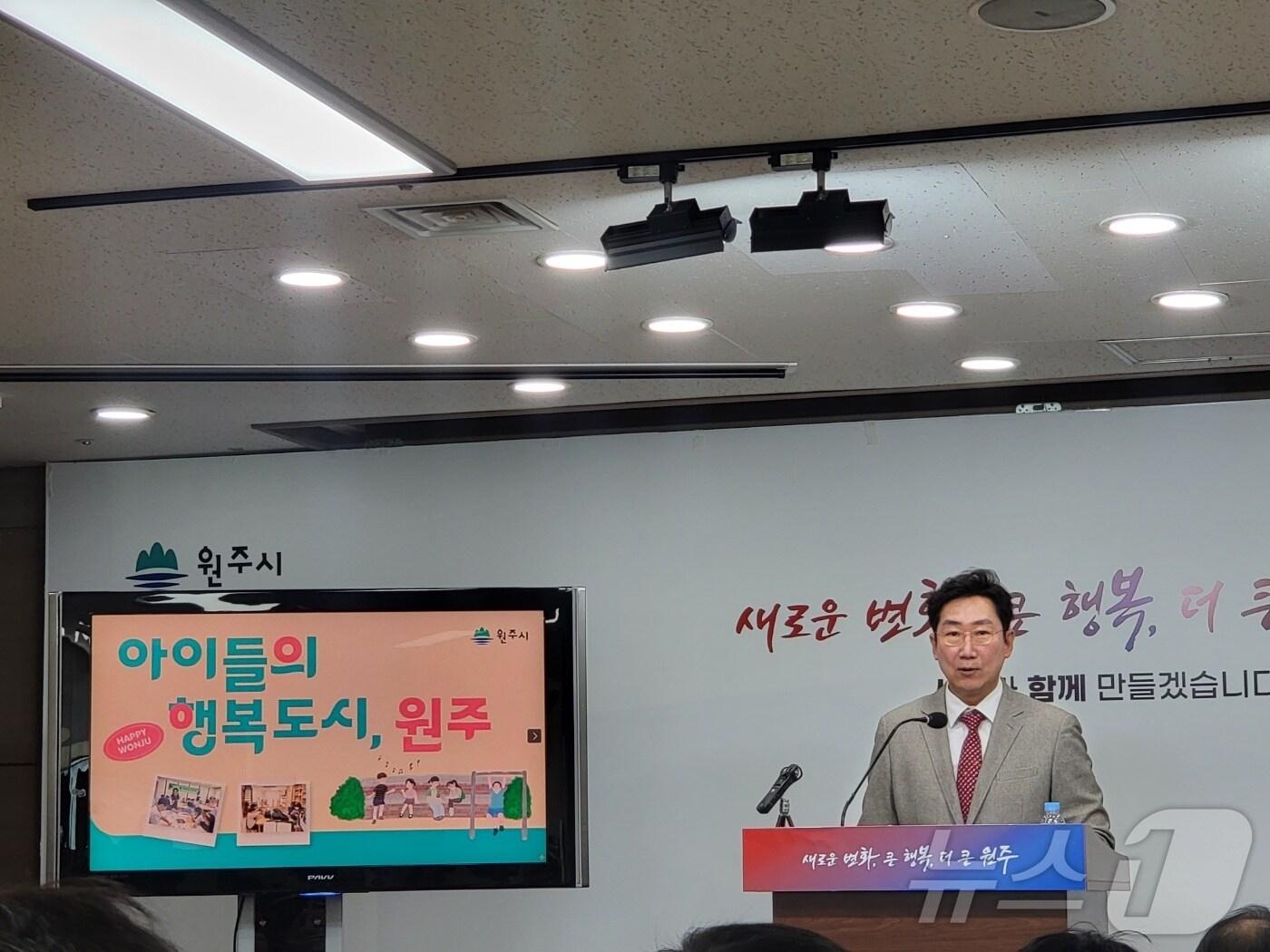 본문 이미지 - 원강수 강원 원주시장이 28일 오전 10시 시청 브리핑룸에서 기자회견을 열고 '아이와 부모가 함께 행복한 도시 원주'라는 주제로 시의 사업들을 설명하고 있다. 2024.5.28/뉴스1 신관호 기자
