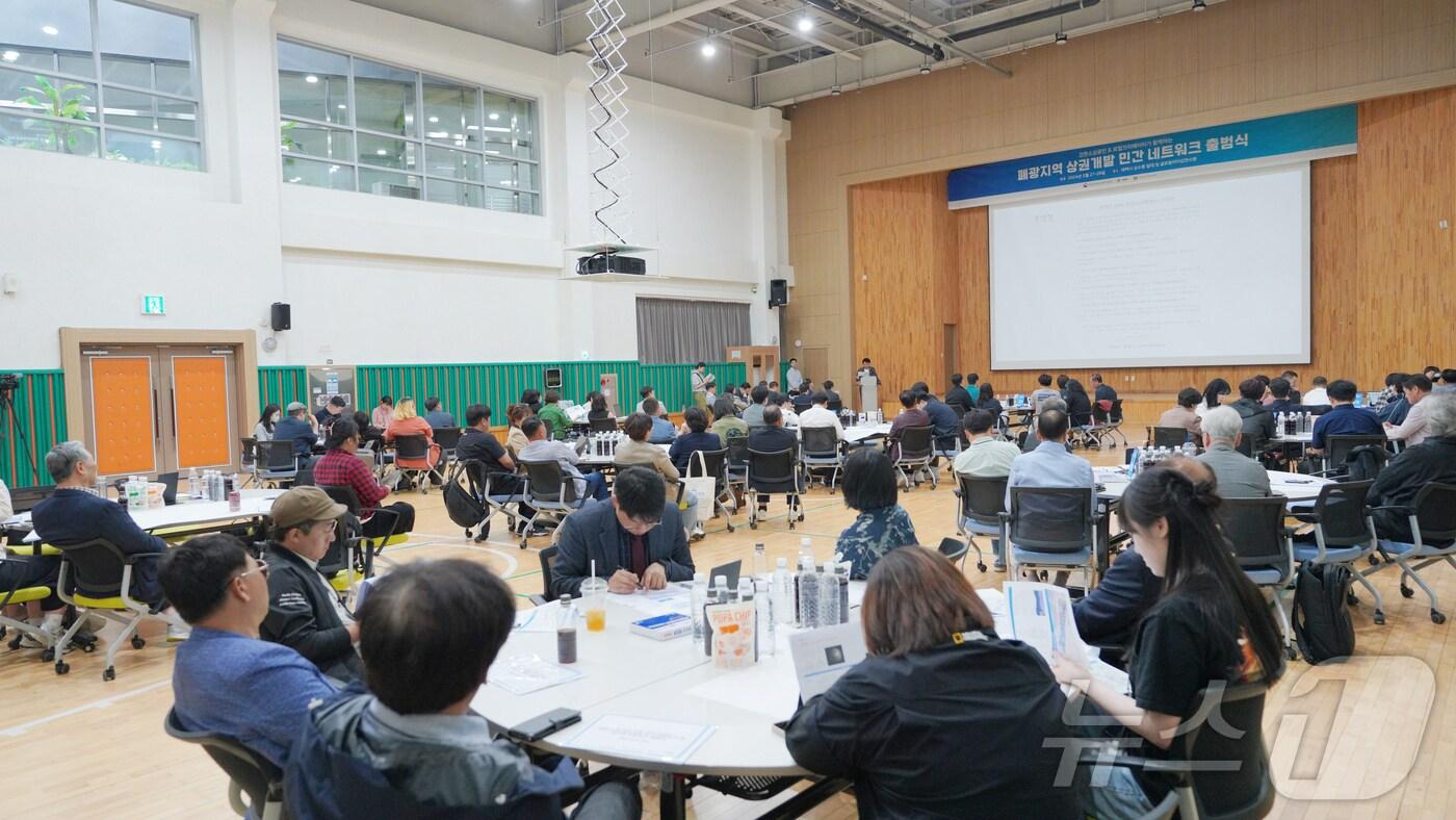 본문 이미지 - 강원 태백시의 지역경제를 위한 ‘폐광지역(태백) 상권개발 민간 Network 출범식’이 지난 27일부터 28일까지 이틀간 중소벤처기업진흥공단 글로벌리더십연수원에서 열렸다. (태백시 제공) 2024.5.28/뉴스1