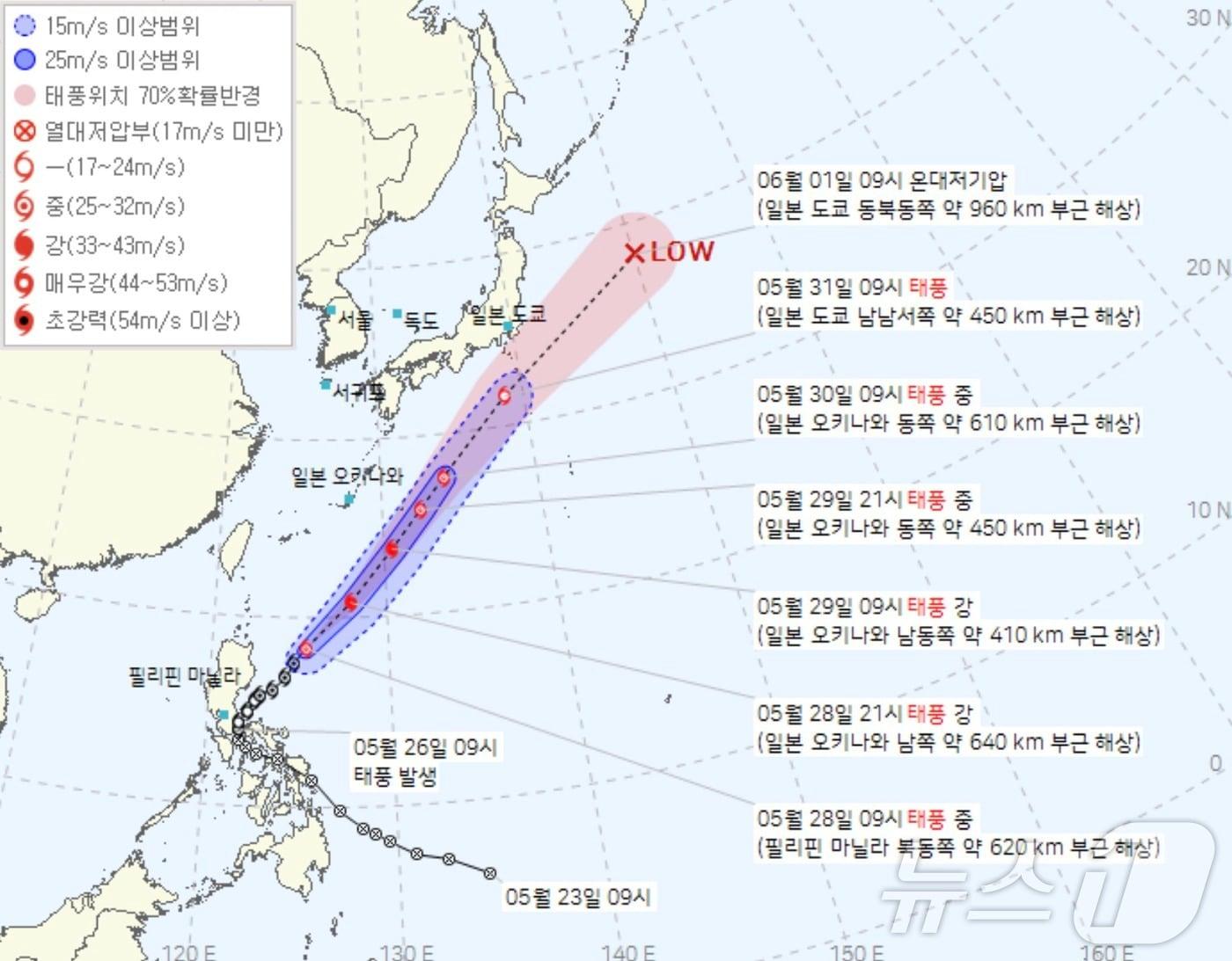 본문 이미지 - 28일 오전 10시 기준 제1호 태풍 에위니아 예상 이동경로(기상청 제공) ⓒ 뉴스1