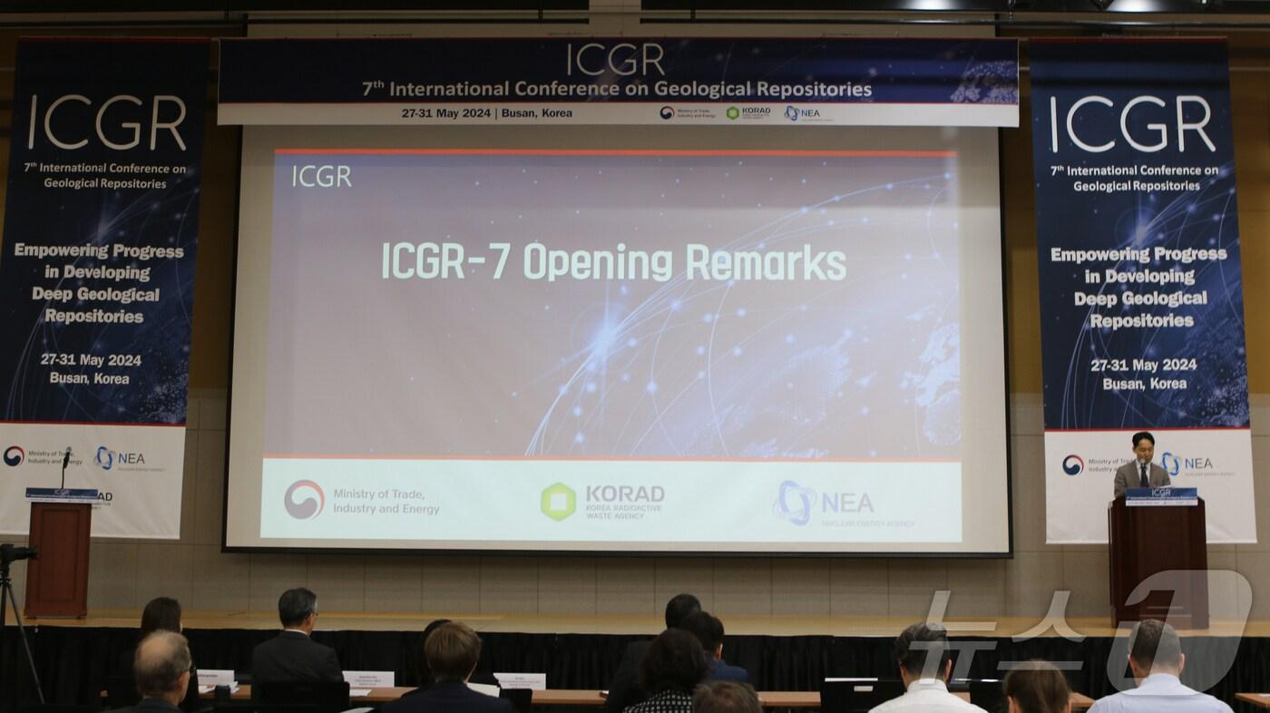  부산항국제전시컨벤션센터에서 열리고 있는 제7차 ICGR(지층처분장 국제회의).(한국원자력환경공단 제공) 2045.5.28/뉴스1