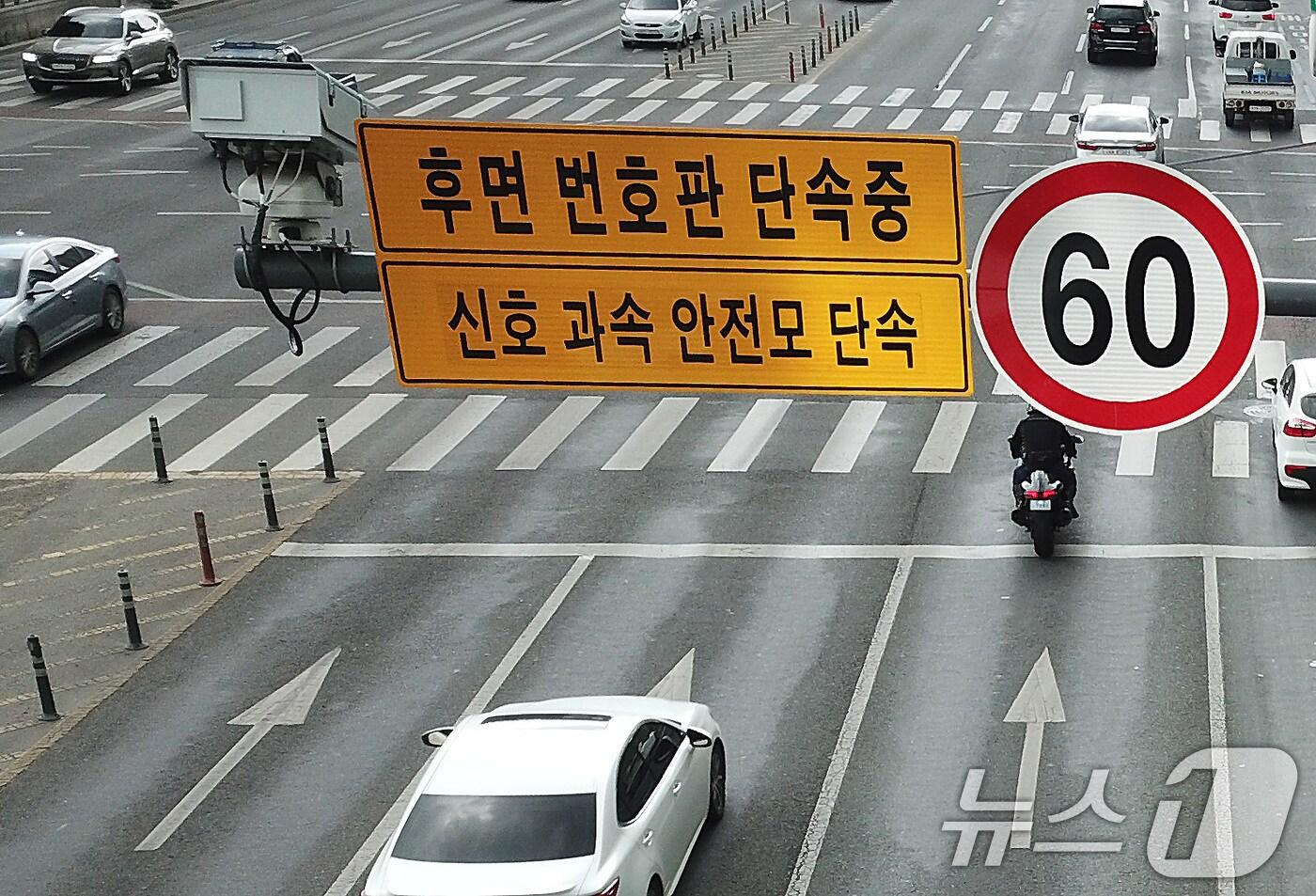 대구 수성구 대구은행네거리에 설치된 시속 60㎞ 제한 단속카메라 아래로 차량이 지나가고 있다. 2024.5.28/뉴스1 ⓒ News1 공정식 기자