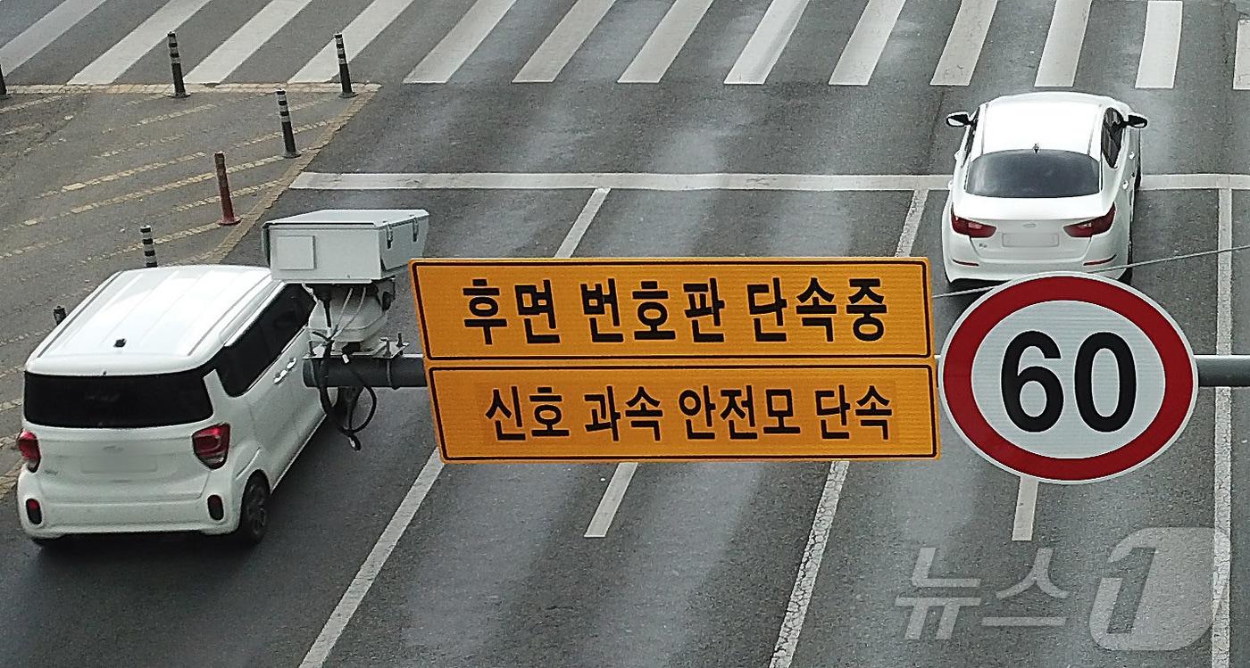 &#40;사진은 기사 내용과 무관함&#41; / 뉴스1 ⓒ News1