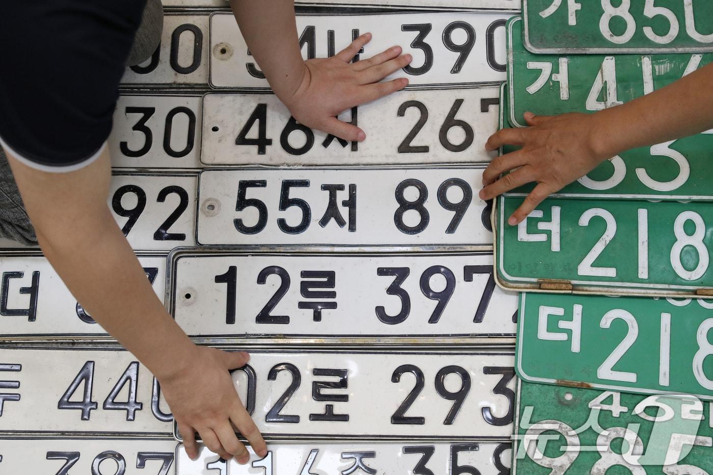 본문 이미지 -  영치한 자동차 번호판 확인 장면(자료사진)/뉴스1