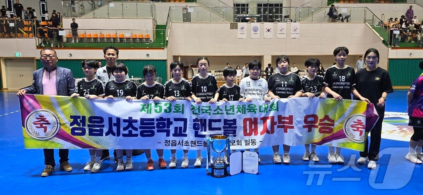 정읍서초등학교 여자핸드볼팀이 제53회 전국소년체육대회에서 초등부 금메달을 차지했다. 우승후 선수들의 기념사진(정읍서초 제공)2024.5.28/뉴스1 