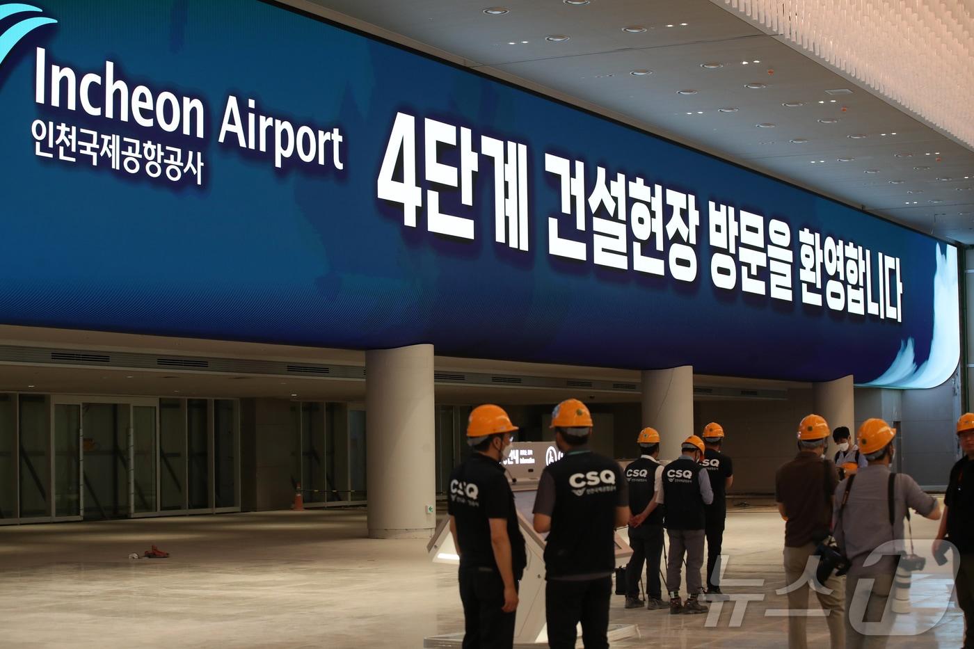 지난 5월 28일 인천국제공항 2터미널에서 열린 인천공항 4단계 건설현장 언론 공개 행사에서 도착층이 공개되고 있다. 제2여객터미널 확장을 주요 골자로 하는 인천공항 4단계 건설 사업은 종합공정률이 95.34%(4월기준)에 도달함에 따라 2024년 말 사업 완수를 목표로 진행되고 있다. 2024.5.29/뉴스1 ⓒ News1 이승배 기자