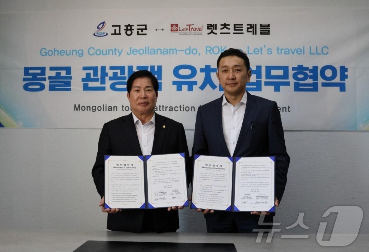 본문 이미지 - 27일 공영민 군수와  몽골 최대 여행사 ㈜렛츠트레블 암갈란바트 대표가 맞춤형 관광 및 지역 인프라 콘텐츠 연계 활용을 위한 업무협약(MOU)을 체결했다(고흥군 제공)2024.5.28/