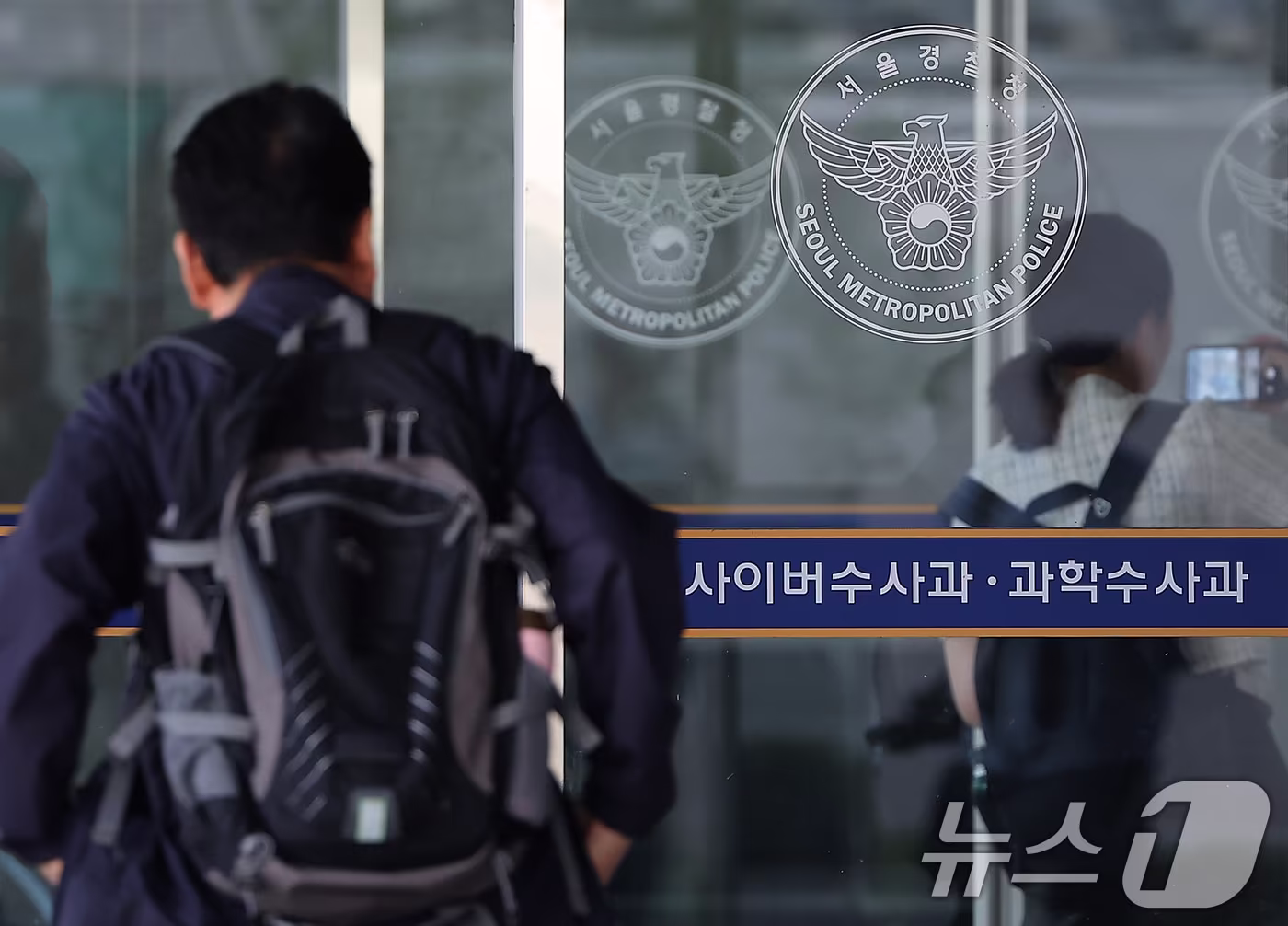 본문 이미지 - 서울 종로구 서울경찰청 사이버수사과 모습. /뉴스1 ⓒ News1 김진환 기자