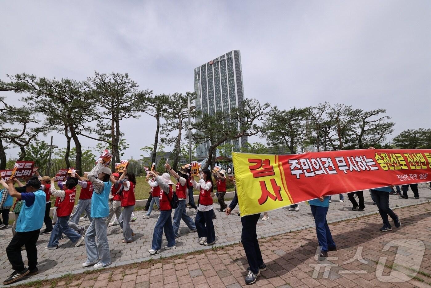 본문 이미지 - 금산군경유송전선로반대추진위원회 주민들이 한전 본사에서 송전선로 진산면 경유 반대 집회를 벌이고 있다.(금산군 제공)/ 뉴스1 